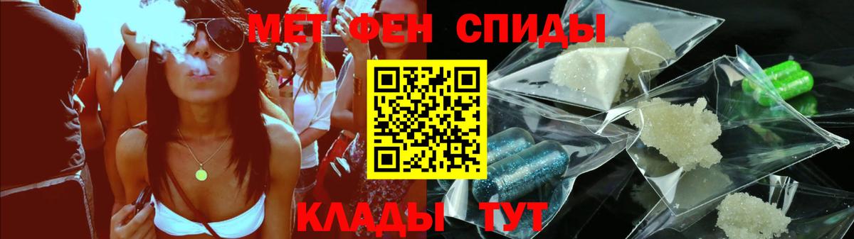 АМФ 98%  Amphetamine  АМФ  Вход с VPN  Березники 
