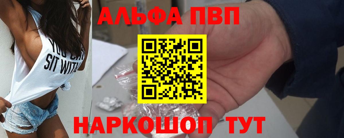 A PVP мука Березники