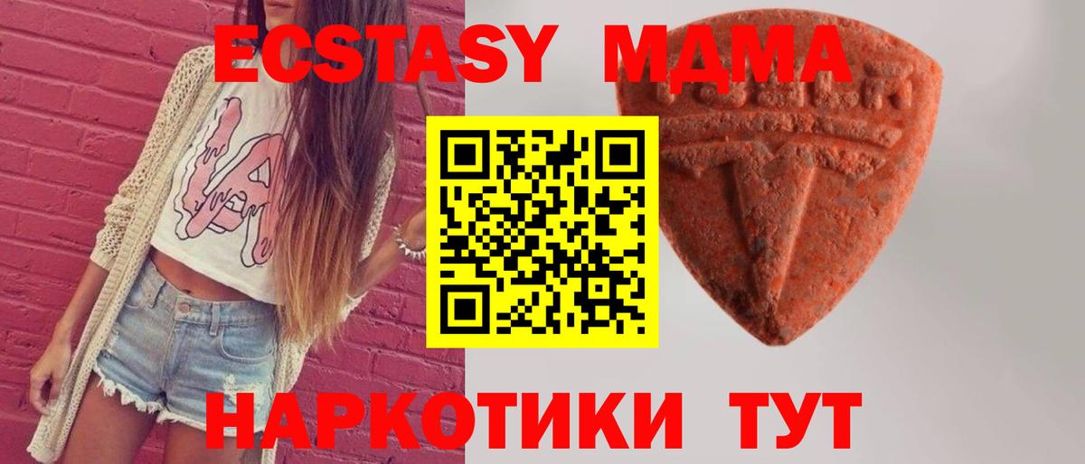 Экстази mix  как найти закладки  ЭКСТАЗИ  Вход с VPN  Березники  Ecstasy таблы 