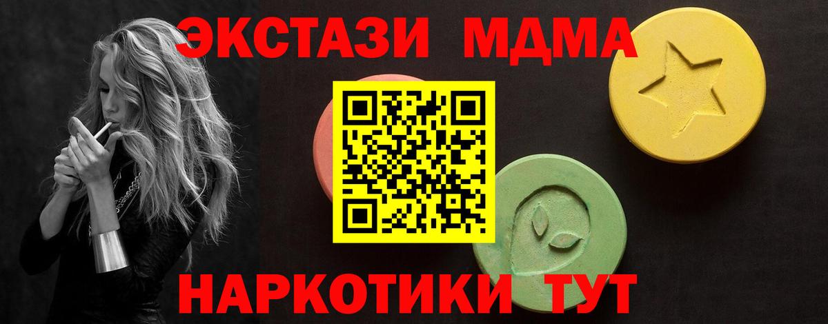Экстази бентли Березники