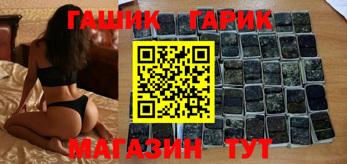 ГАШИШ  Гашиш  Мефедрон   Березники  Вход с VPN  А ПВП СОЛЬ кристаллы 