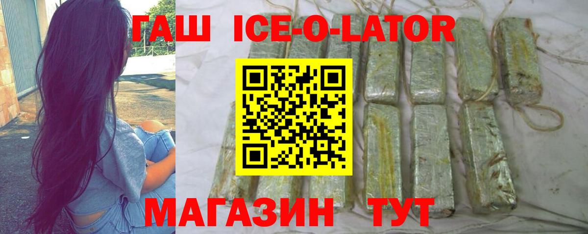 ГАШИШ гарик Березники