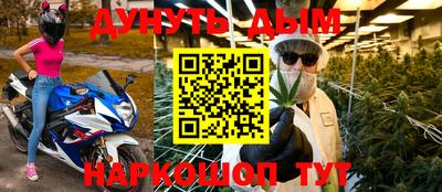 дурь Гай