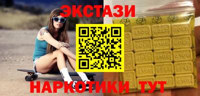ECSTASY Гагарин