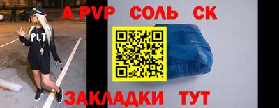 apvp Гатчина