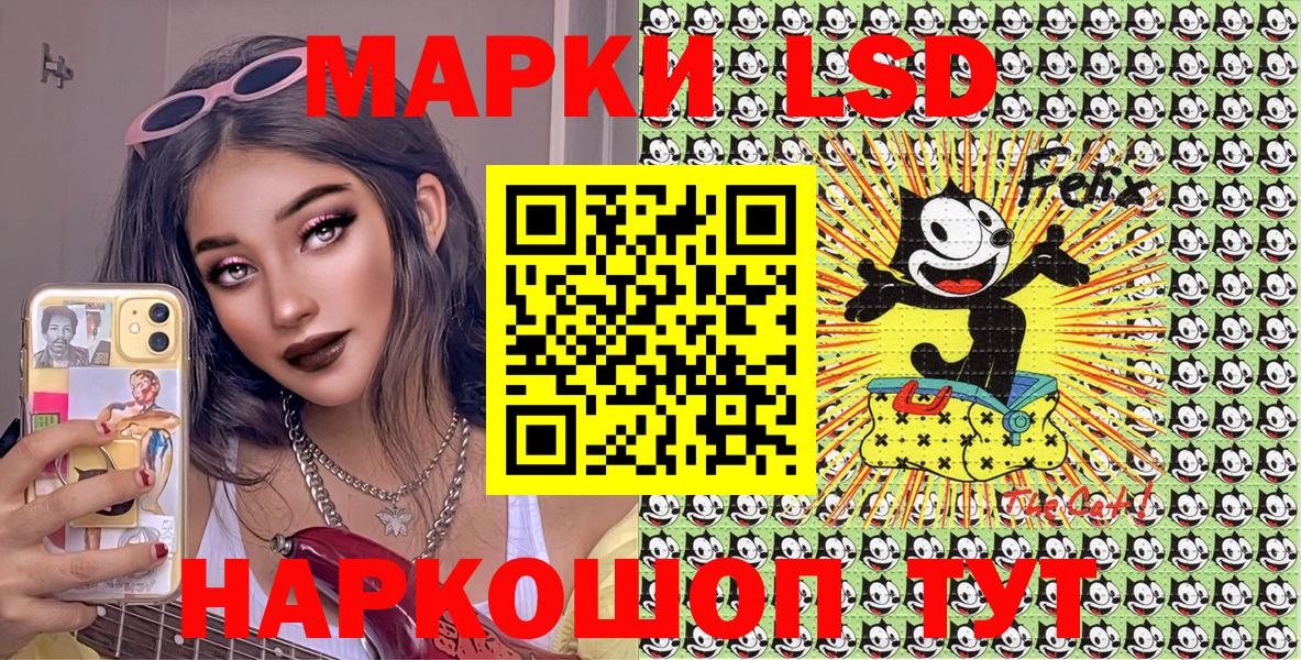 Марки 25I-NBOMe 1,5мг  Марки 25I-NBOMe 1,5мг  Вход с VPN  Березники 