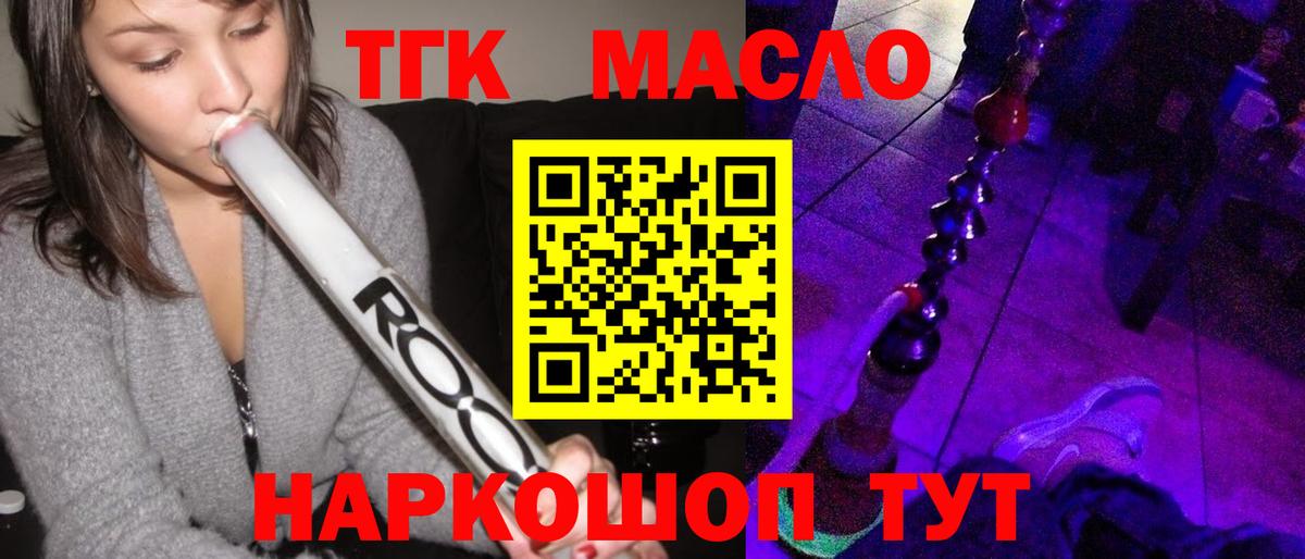 Кетамин Березники