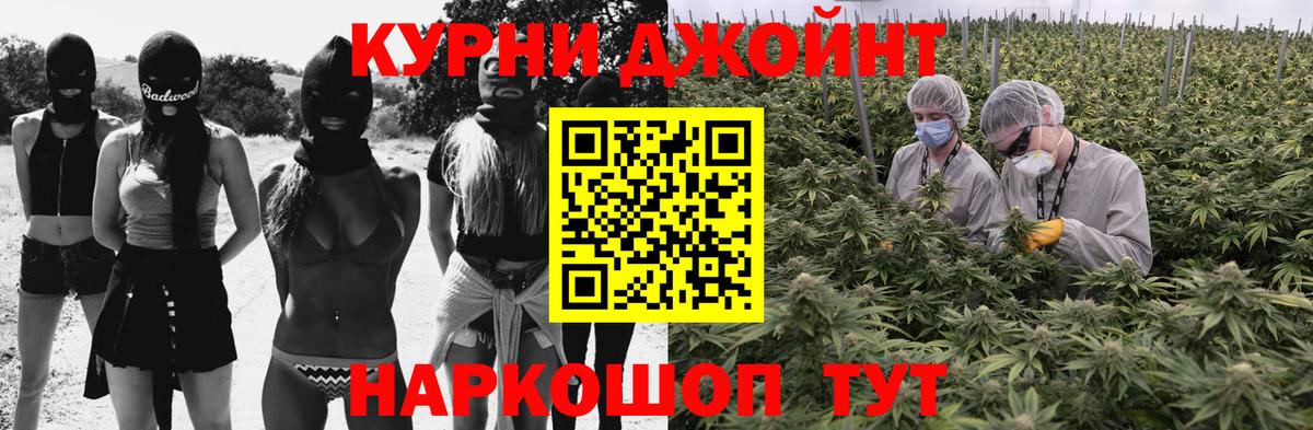 Бошки Шишки ГИДРОПОН Березники
