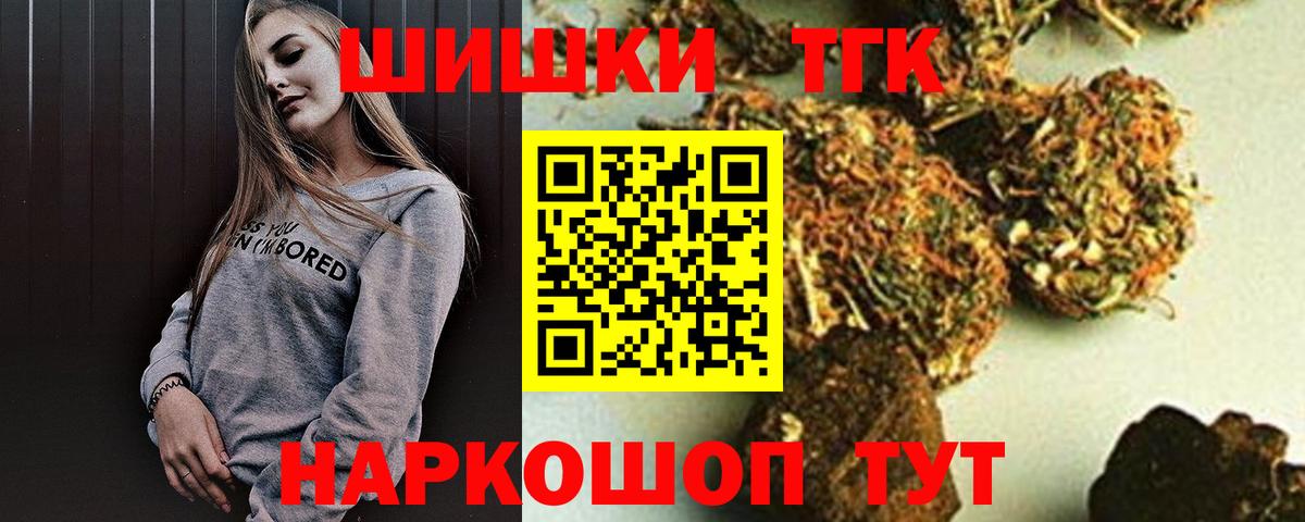 Березники  Бошки марихуана VHQ  Бошки Шишки сатива  Бошки марихуана план  Вход с VPN  Шишки марихуана гибрид 